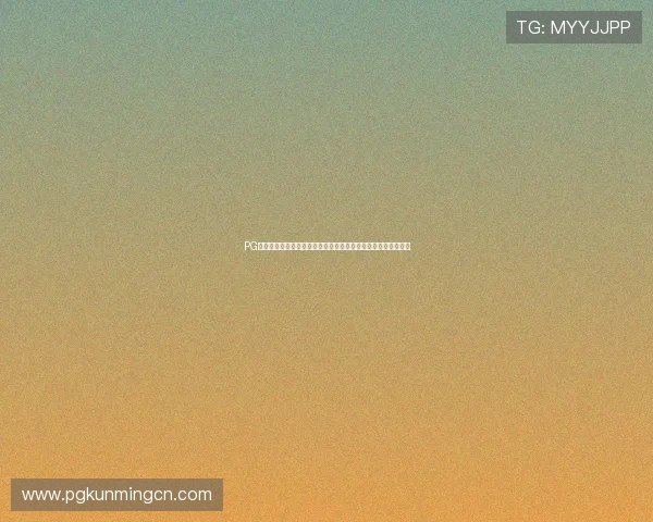 PG娱乐真人版全站登录功能正式上线,打造安全便捷的娱乐新平台 PG娱乐真人版全站登录功能正式上线,打造安全便捷的娱乐新平台