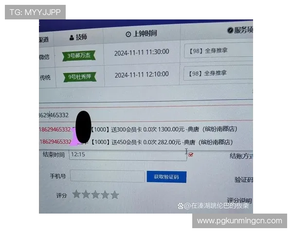 PG娱乐集团会员注册流程频繁出现问题，用户反映无法顺利完成注册手续