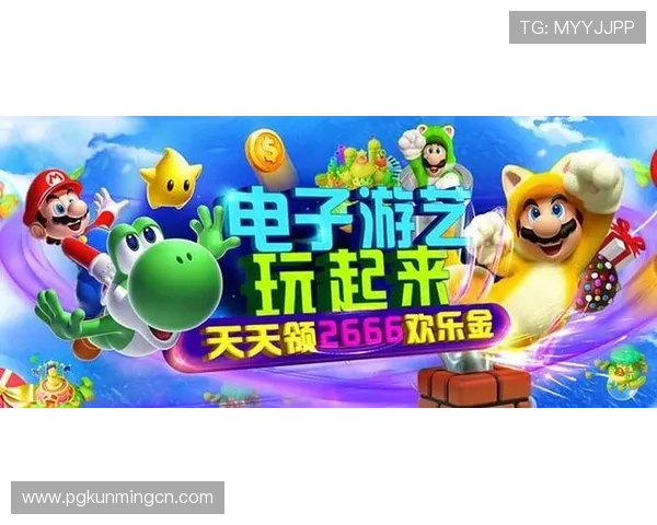 PG试玩小游戏最新版本上线带来全新玩法和丰富奖励