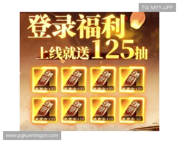 PG国际电子游戏app优惠活动与福利礼包，助力玩家轻松赢取丰厚奖励