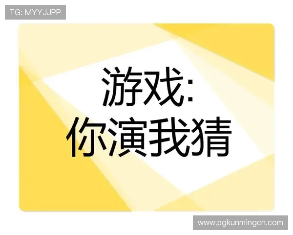 PG电游站优惠活动周期分析助你合理安排游戏时间获取最大收益