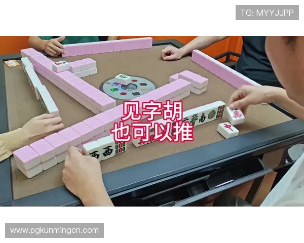 关键词澳门pg电子游戏麻将胡了引发的法律争议与行业规范调整