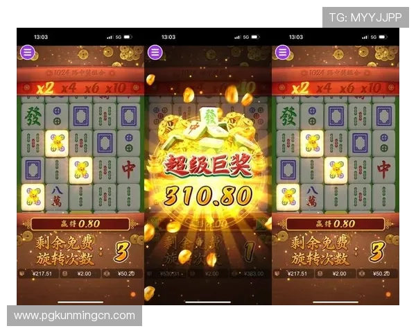 掌握PG电子麻将胡了技巧让你在游戏中轻松取胜提升胡牌几率的实用方法