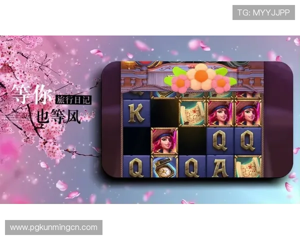 新手必看PG电子官网入口注册攻略，助你快速完成账号注册流程