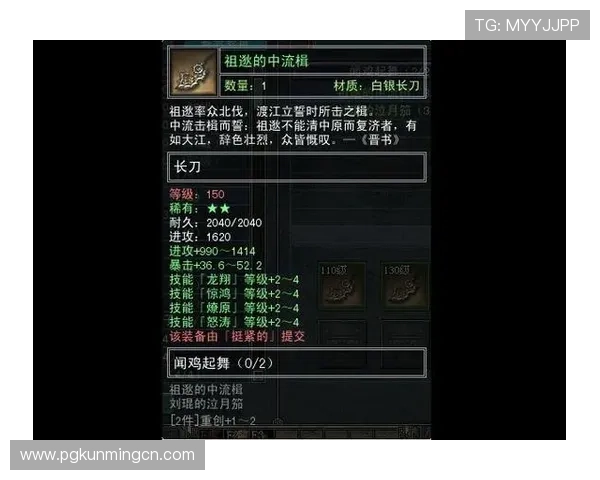 最新问鼎国际app官方下载pg版本上线，全面提升游戏体验与安全保障