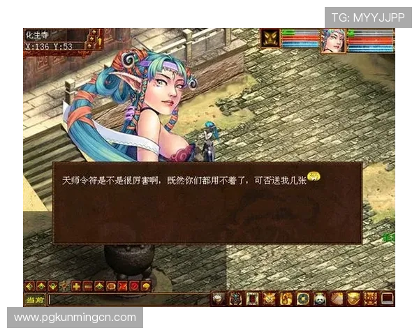 PG论坛幸运星活动常见问题解答帮助玩家顺利参与活动