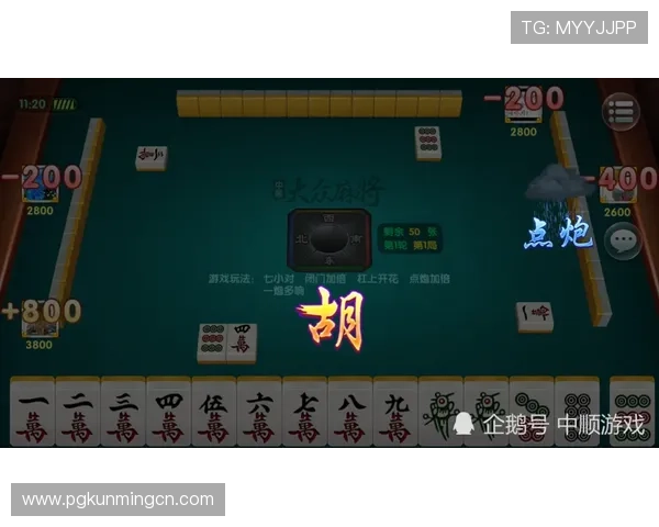 PG麻将胡了2爆分策略指南帮助玩家优化出牌方案实现高分爆发