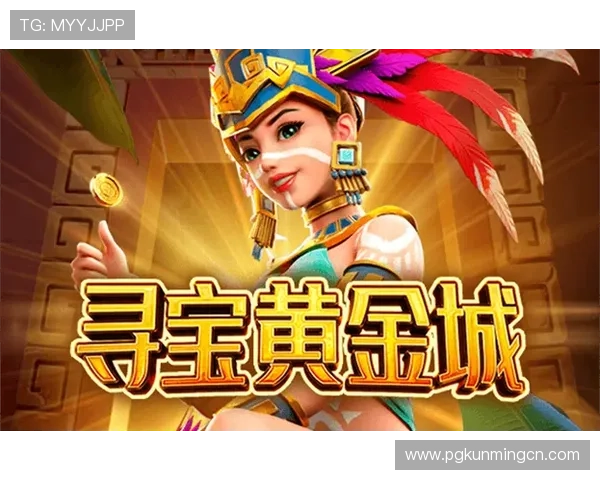PG娱乐在线官网网页版丰富的游戏种类满足不同玩家的娱乐需求 PG娱乐在线官网网页版丰富的游戏种类满足不同玩家的娱乐需求