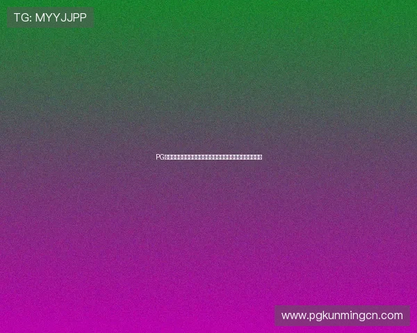 PG神鹰宝石电子手机版站优化建议与常见问题解决方案全方位指导 PG神鹰宝石电子手机版站优化建议与常见问题解决方案全方位指导