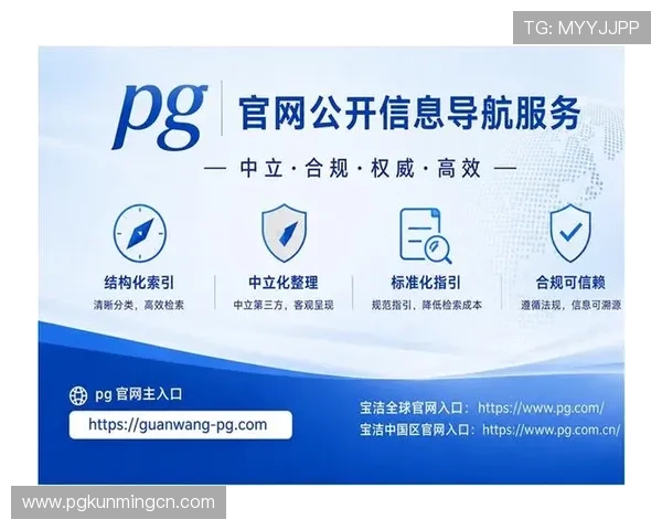 PG娱乐地址平台官网官方入口地址查询,解决玩家登录难题的最佳方案 PG娱乐地址平台官网官方入口地址查询,解决玩家登录难题的最佳方案