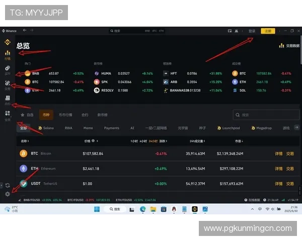 PG娱乐客户端下载速度慢?优化网络和设备设置提升下载体验 PG娱乐客户端下载速度慢?优化网络和设备设置提升下载体验