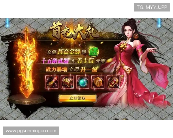PG官方网站6686新手入门指南，详细讲解注册、登录、充值及游戏基本操作流程