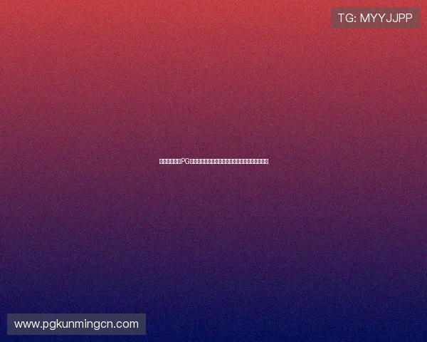 最新麻将胡了PG苹果版本上线,丰富玩法和高清画质带来极致体验 最新麻将胡了PG苹果版本上线,丰富玩法和高清画质带来极致体验
