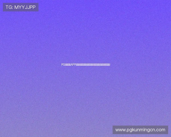PG官网入口APP常见问题与解决方案,帮助玩家排除使用中的各种困扰 PG官网入口APP常见问题与解决方案,帮助玩家排除使用中的各种困扰