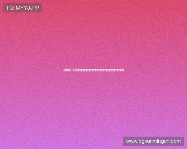 便捷快速的PG电子地址登录入口网页,帮助玩家轻松进入游戏世界享受精彩娱乐内容 便捷快速的PG电子地址登录入口网页,帮助玩家轻松进入游戏世界享受精彩娱乐内容