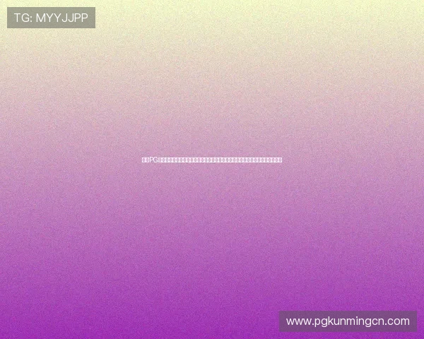 通过PG电子试玩入口官方网站体验最新上线的电子娱乐游戏，感受真实刺激的游戏乐趣